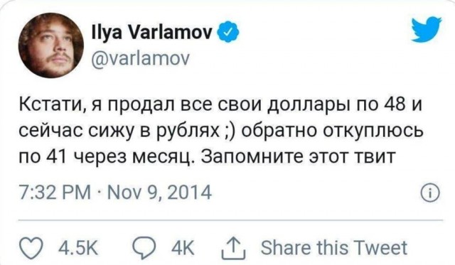 В этот день ровно 10 лет назад