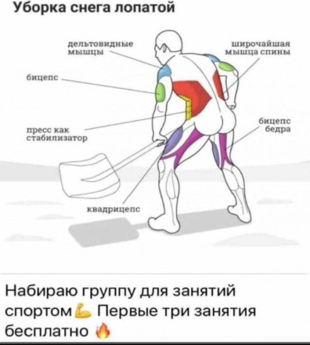 Тлидцать тли от 14 февлаля