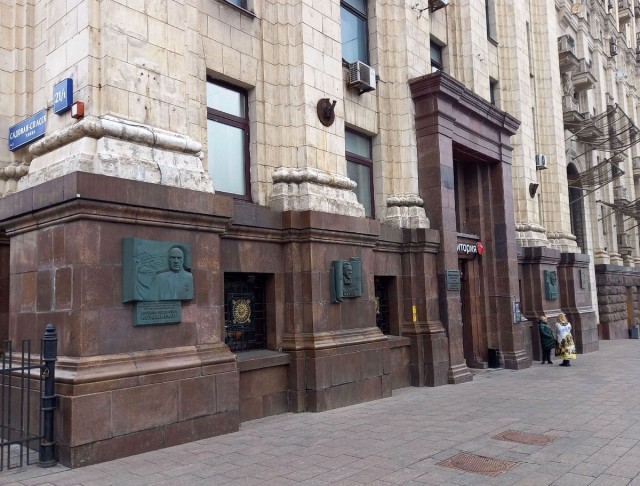 Высотка на Красных Воротах. Секретный репортаж из самой закрытой высотки Москвы