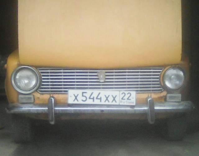 Копейка