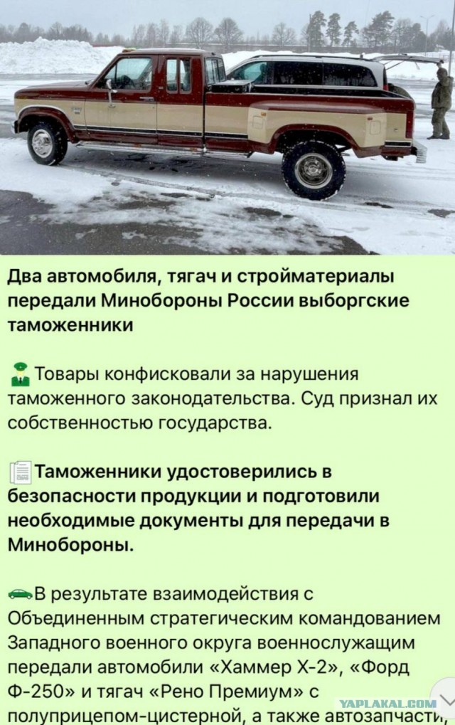 Европейцы-таки изъяли первую машину с российскими номерами.