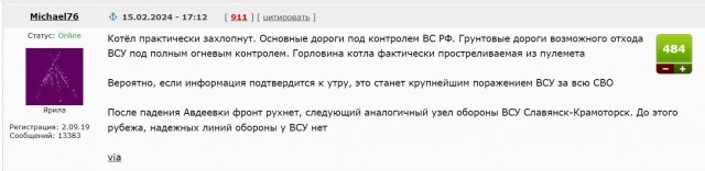 Собираются вывозить детей из районов Белгородской области