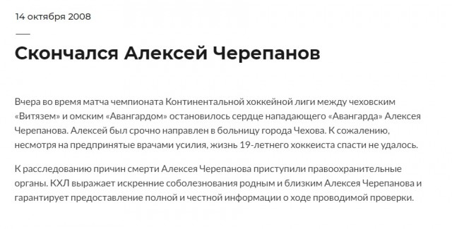 На чемпионате по ММА в Актау умер 17-летний подросток
