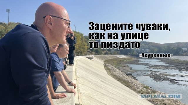 Вице-премьер Чернышенко: россияне преодолели зависимость от отдыха за границей