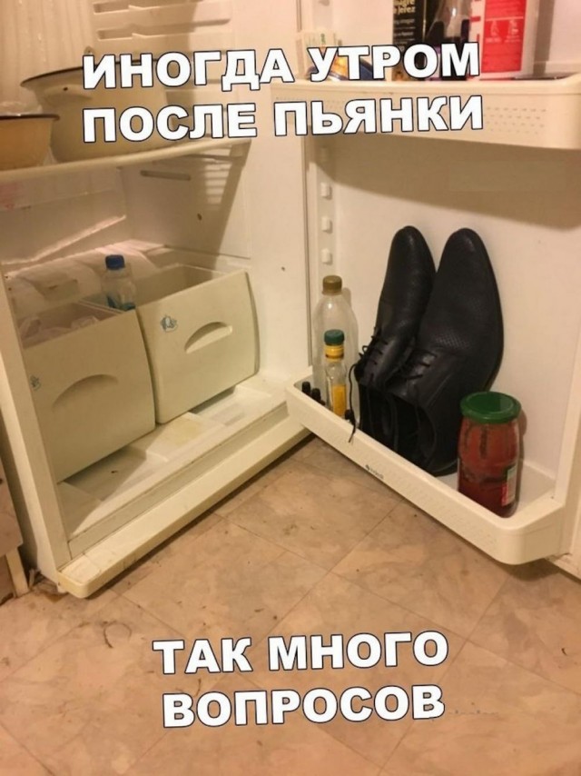 Алкопост