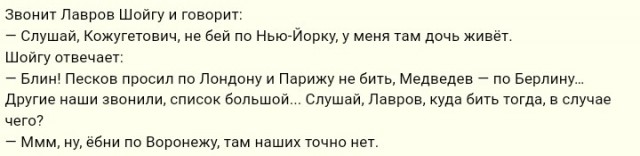 У призывавшего нанести ядерный удар по Европе советника Путина нашли вторую квартиру в ЕС