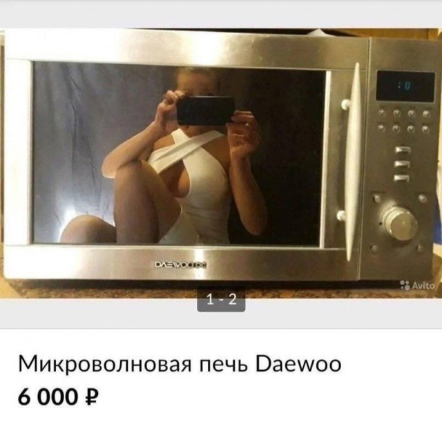 Галерея людей, выставляющих на продажу зеркало
