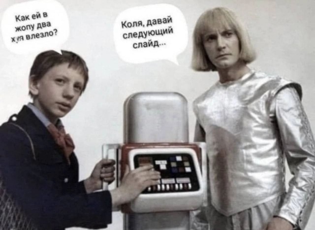 Опять мужики виноваты