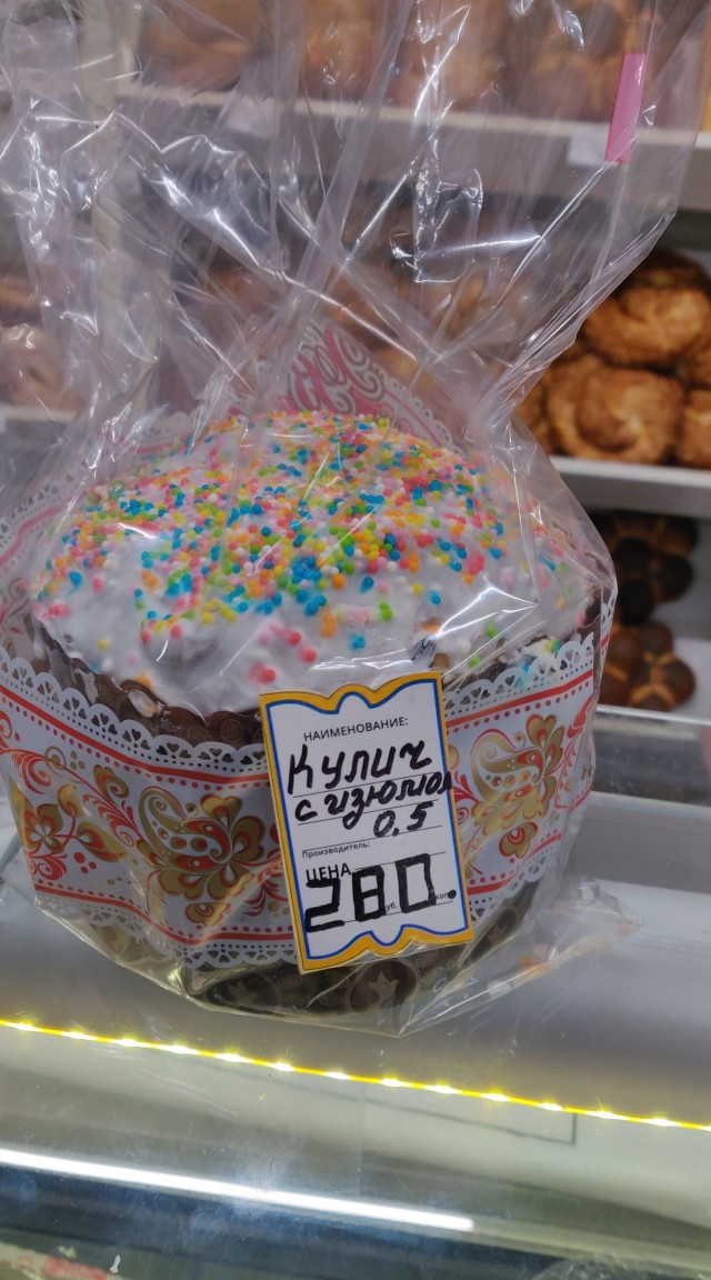 Вот такие у нас цены на куличи