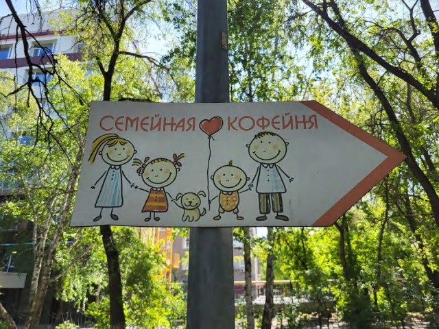 Не тюлень, а Тюмень…