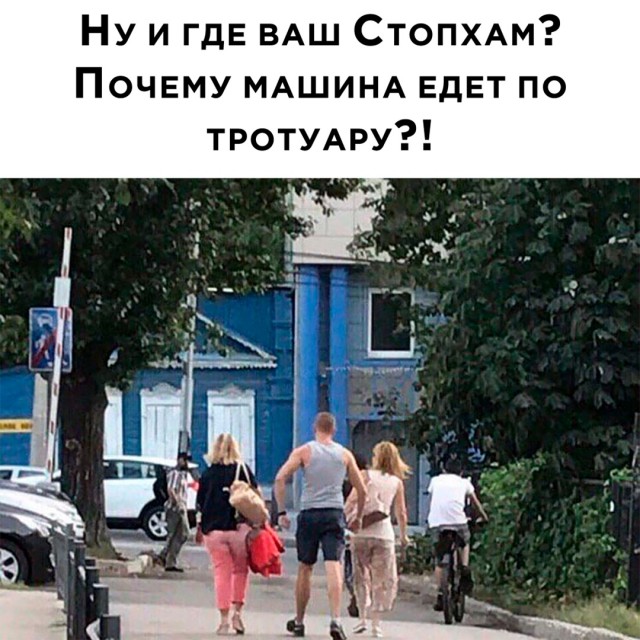 Весёлый полтишок 10.06.24