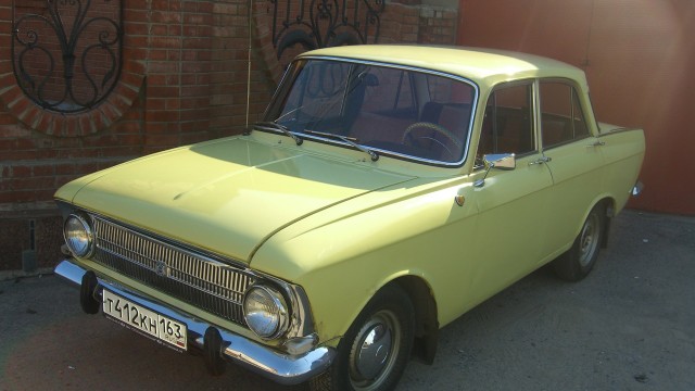 Память
