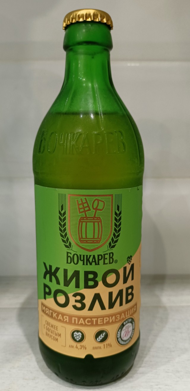 Тестирует пиво