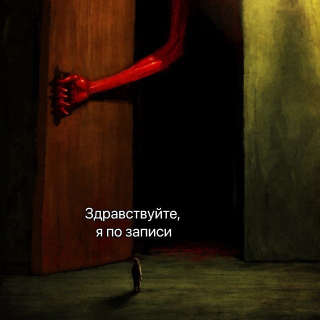 Нуштош 15.07.2024
