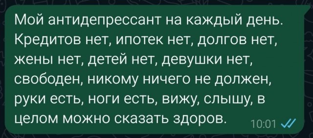 Всего понемногу. От 05.08.24