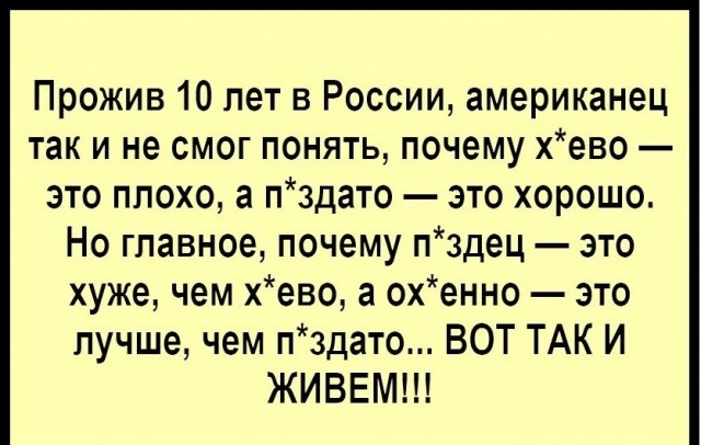 Так себе картинки 07.08.24