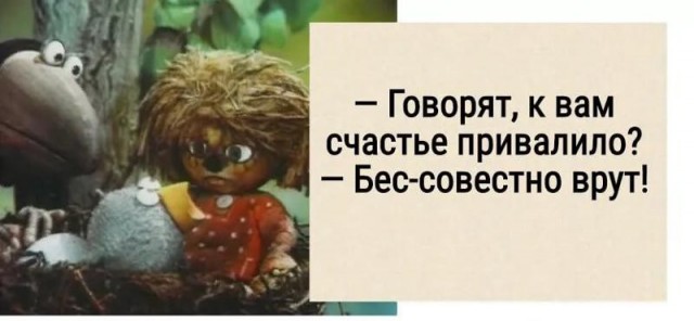 250 миллионов в канализацию