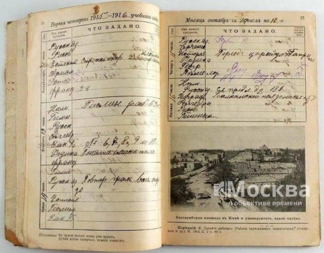 Москва дореволюционная - 11