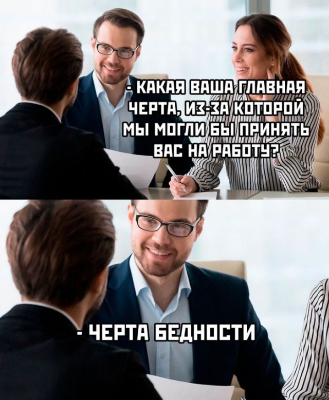 Веселые картинки к пятнице (20.09)