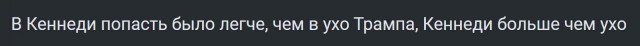 Деградация США⁠⁠