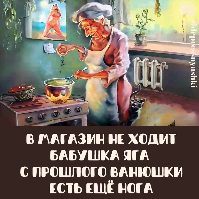 Картинки и стишки депресняшки-2