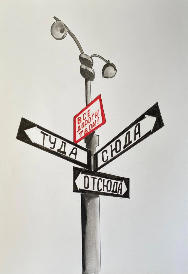 АРТ-Воскресенье