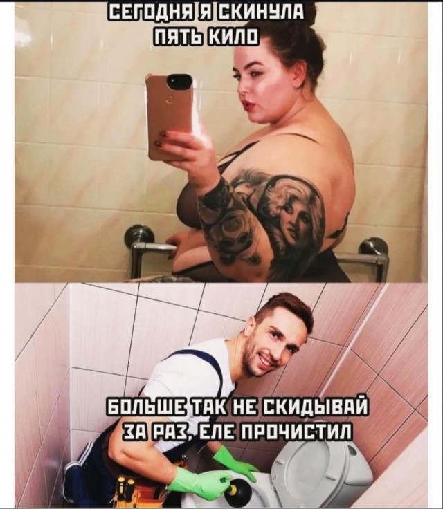 Быстрая деградация