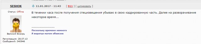 Готовы ли вы воевать если завтра начнется война?