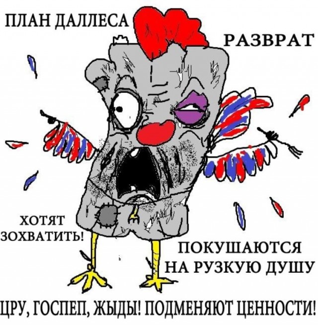 Культурный шок