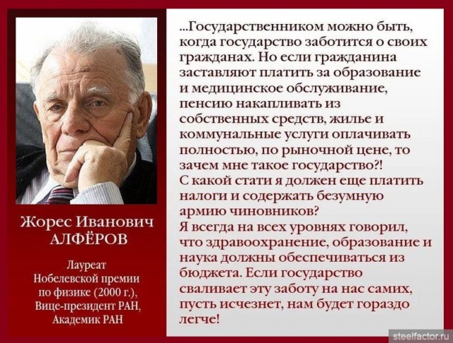 Как полицейские бородатых задерживали.