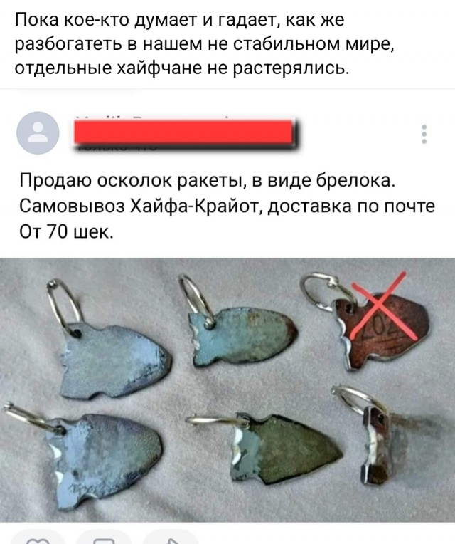 Кошерный йумор