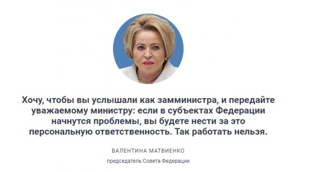 С Нового года врачи обязаны лечить по клиническим рекомендациям