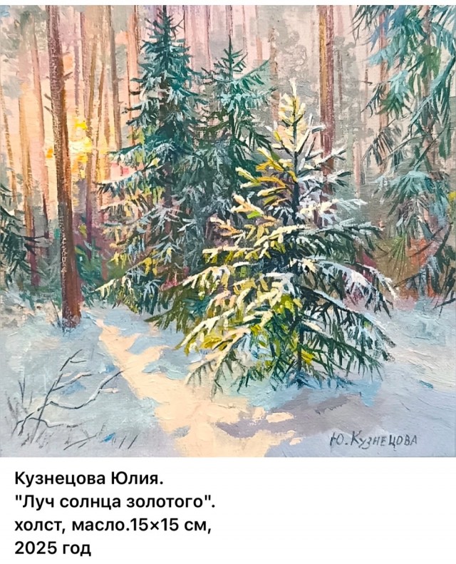 АРТ-Воскресенье