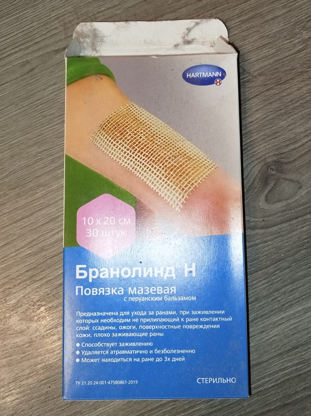 Взорвался автоклав
