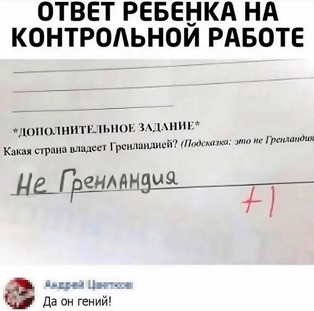 Завалялось тут случайно немного забавных картинок