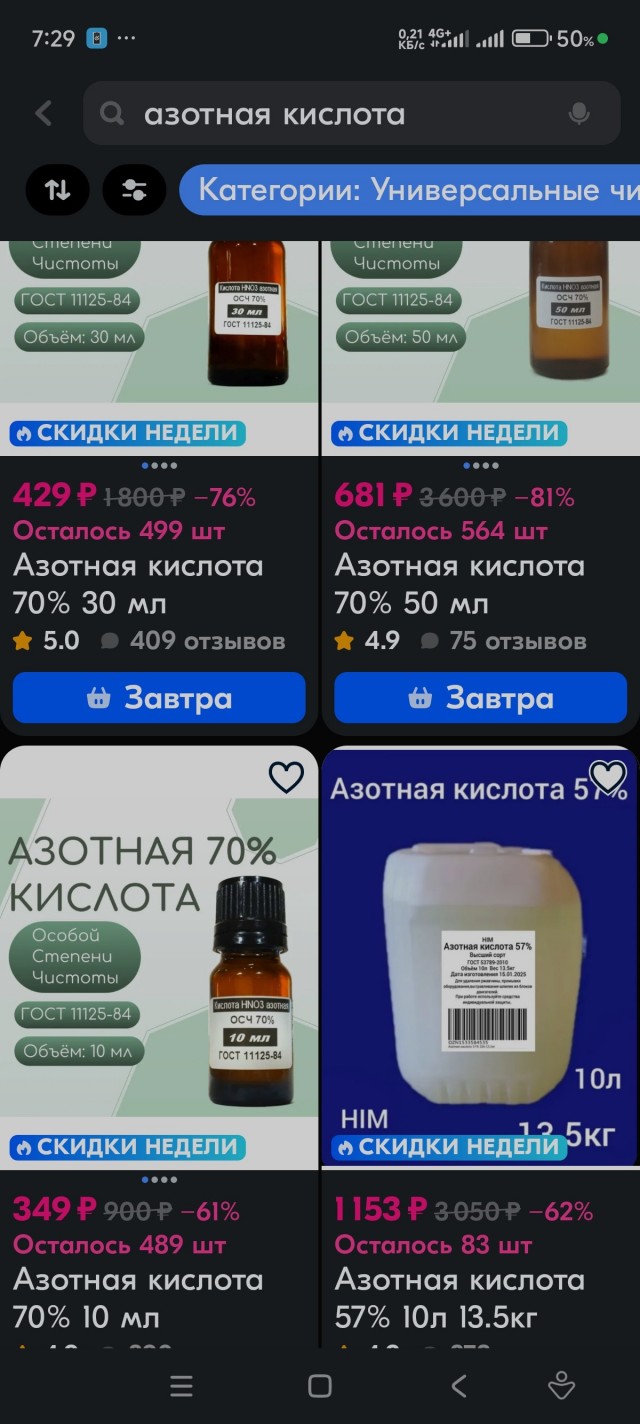 Вытаскиваем обломок болта