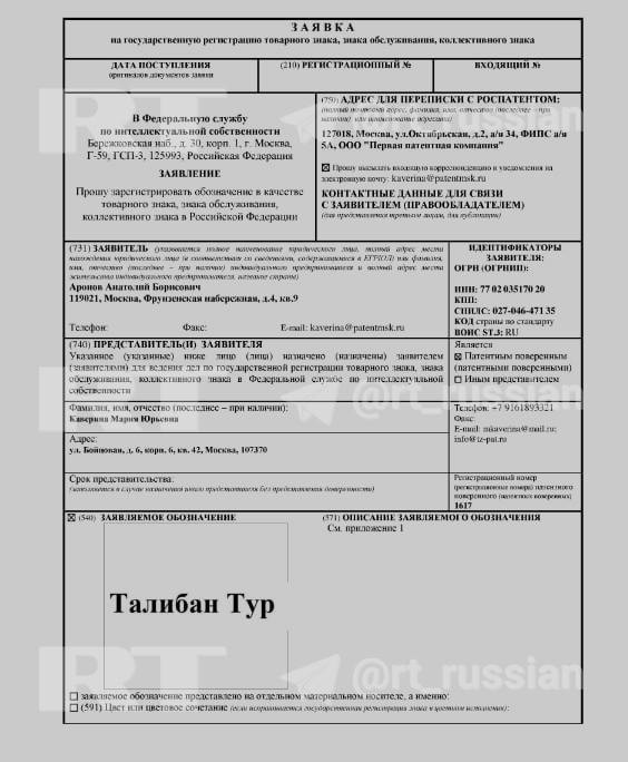 Когда Анапа закрыта