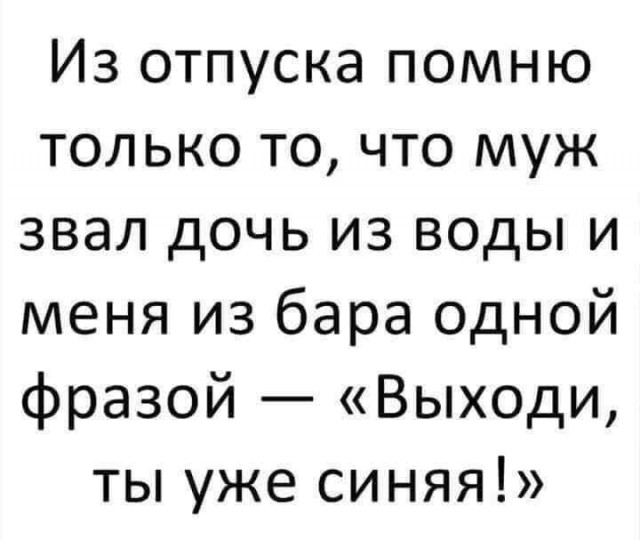 Веселые картинки в маленькую пятницу (21.05)