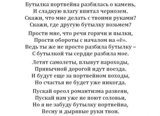 В Питере мужик угнал «Газель» с пивом, по пути выпил пару бутылочек пенного и опрокинул машину, врезавшись в столб