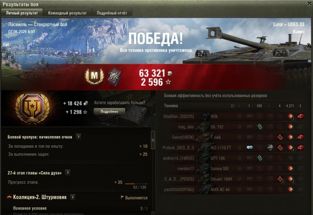 Wargaming 62
