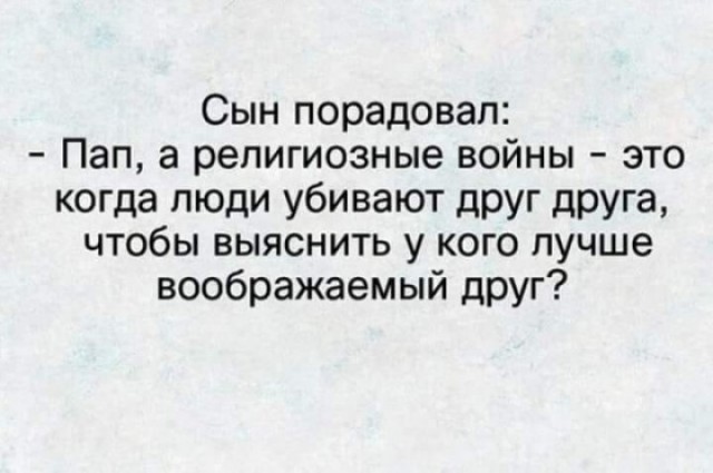 Праздничная дичь. Ударная доза