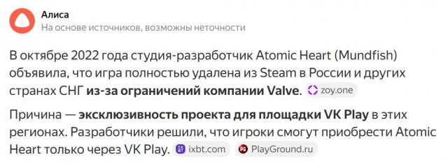 Технический прорыв от авторов Atomic Heart. The Cube — научная фантастика с ломающей мозг физикой