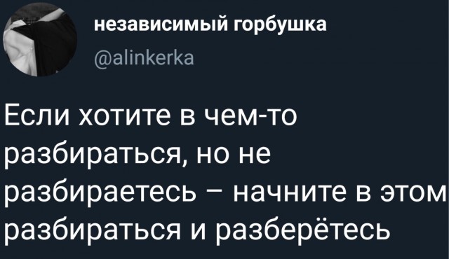 10 картинок падонгам для вечернего настроения