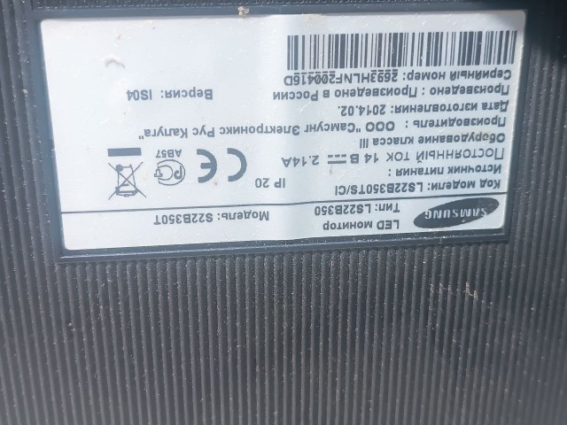 А давайте меняться ?