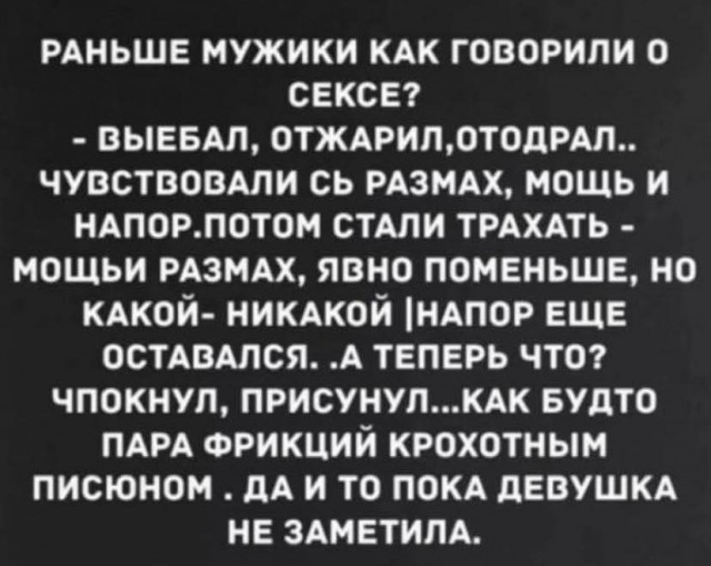Маленькая пятница 9.07