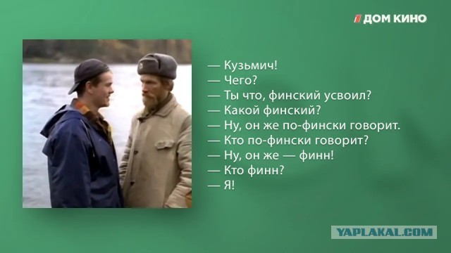 Я это сделал!