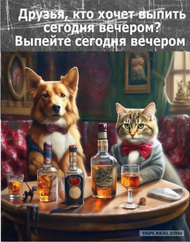 С наступающим!
