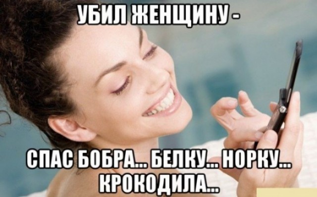 Соточка. Внеплановая. Дичь.