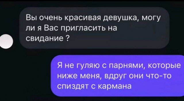 Веселое настроение в картинках (18.07.2025)