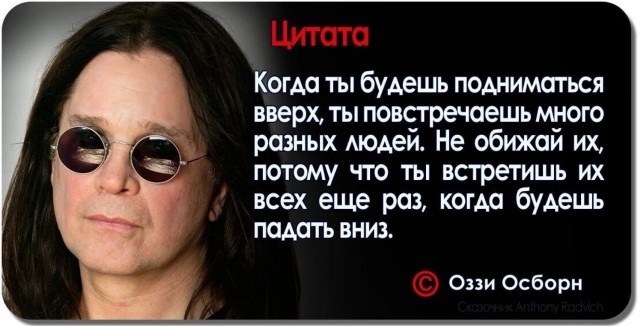 Капитан херни не скажет